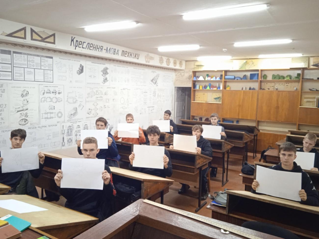Олімпіада з інженерної графіки Інженерна графіка