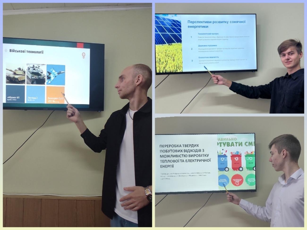 Науково-технічна конференція з теплотехніки ЦК економічних та теплотехнічних дисциплін