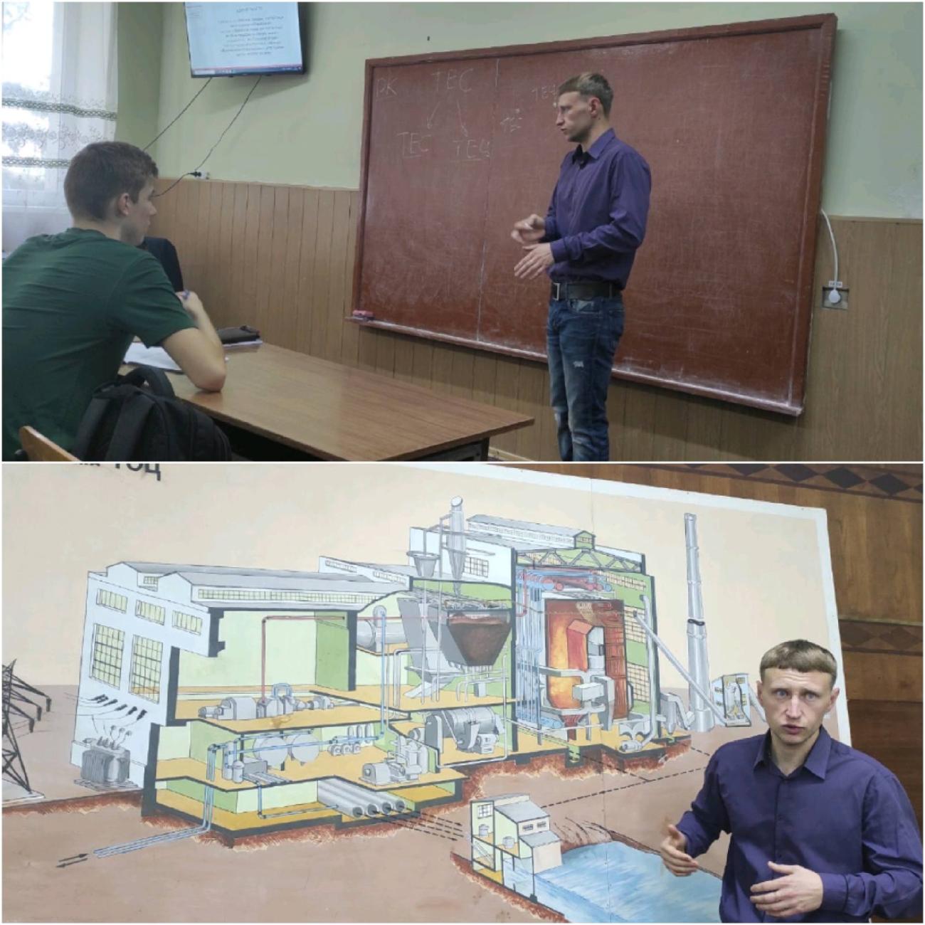Відкрите лекційне заняття з предмета "Монтаж, наладка і експлуатація теплотехнічного обладнання" Відкрите заняття Володимир Юрко