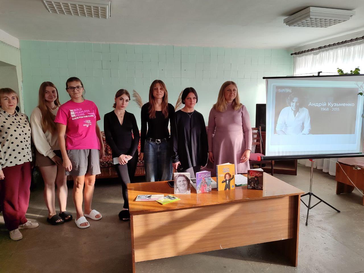9 жовтня в гуртожитку відбувся виховний захід, присвячений пам'яті Кузьми Скрябіна Пам'яті Кузьми Скрябіна