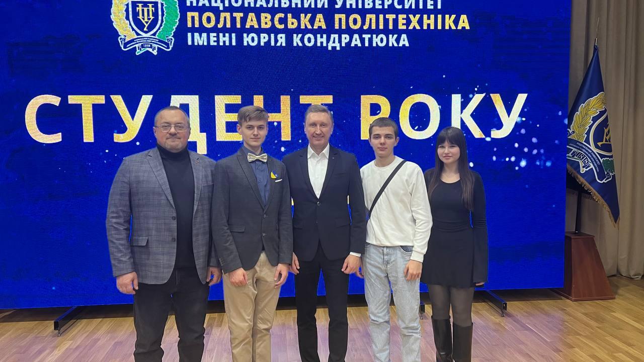 Фінал конкурсу «Студент року-2024» Фінал конкурсу «Студент року-2024» в Полтавській політехніці