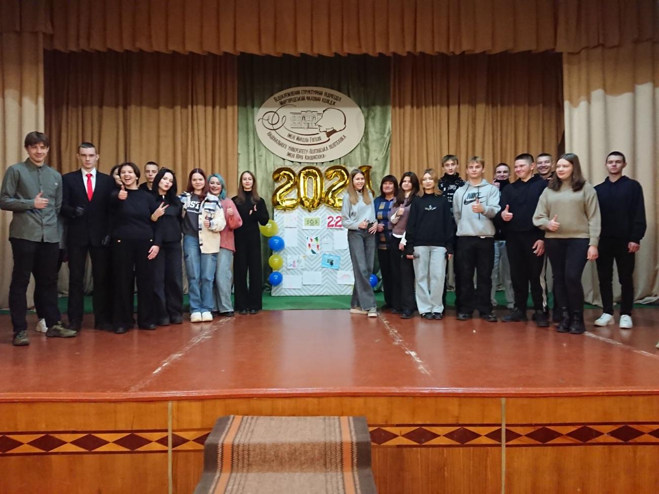 Пізнавально - розважальний захід “Математика: різнобарвна та неповторна” Математика: різнобарвна та неповторна