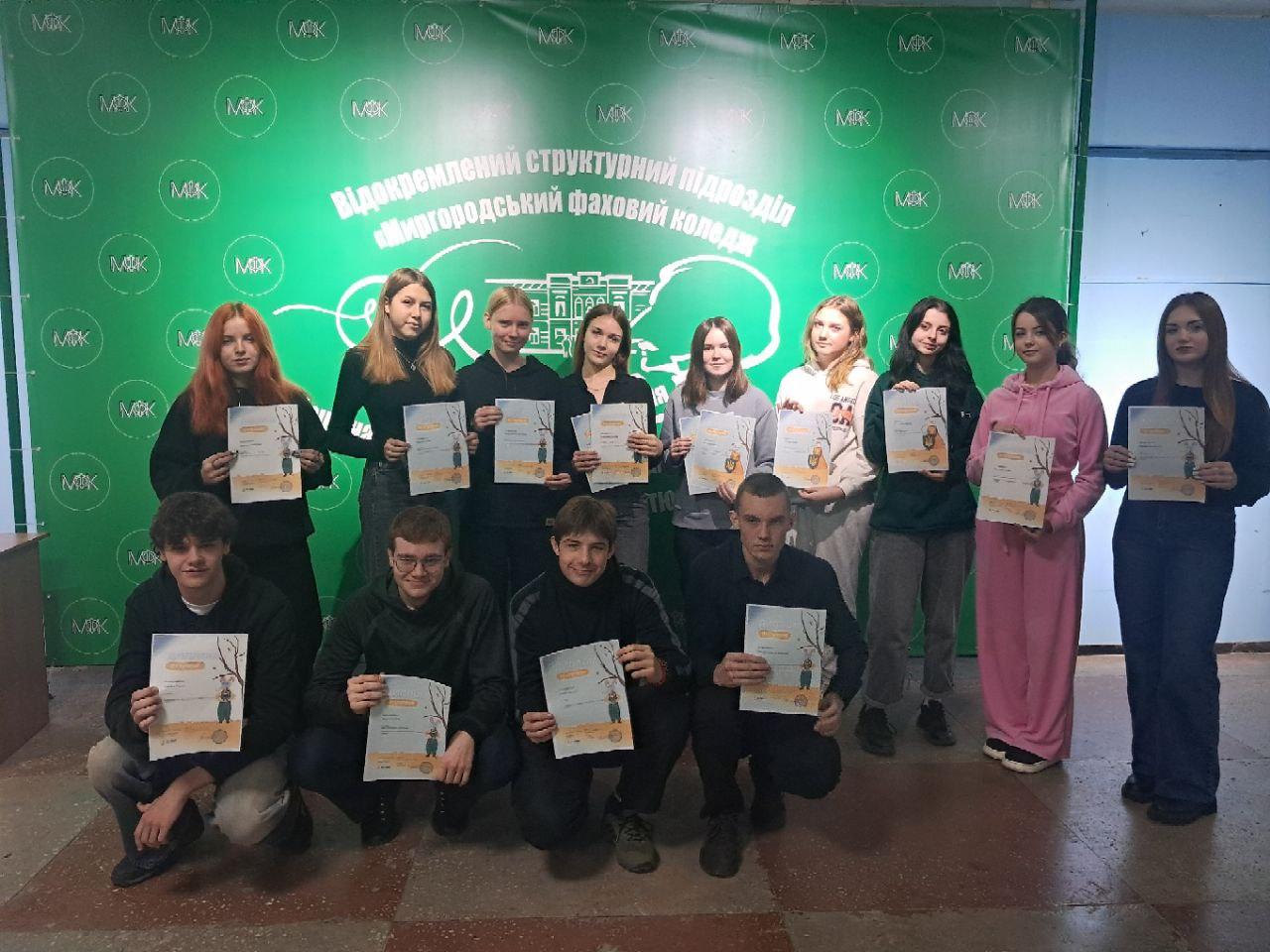 ХХІІІ Всеукраїнська олімпіада з предметів «Біологія і екологія» та «Захист України» Переможці олімпіади