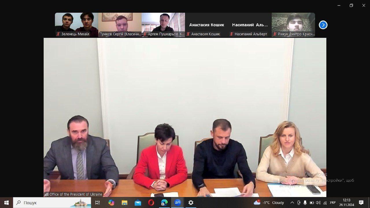 Онлайн-зустріч студентських лідерів Актуальні питання студентської спільноти