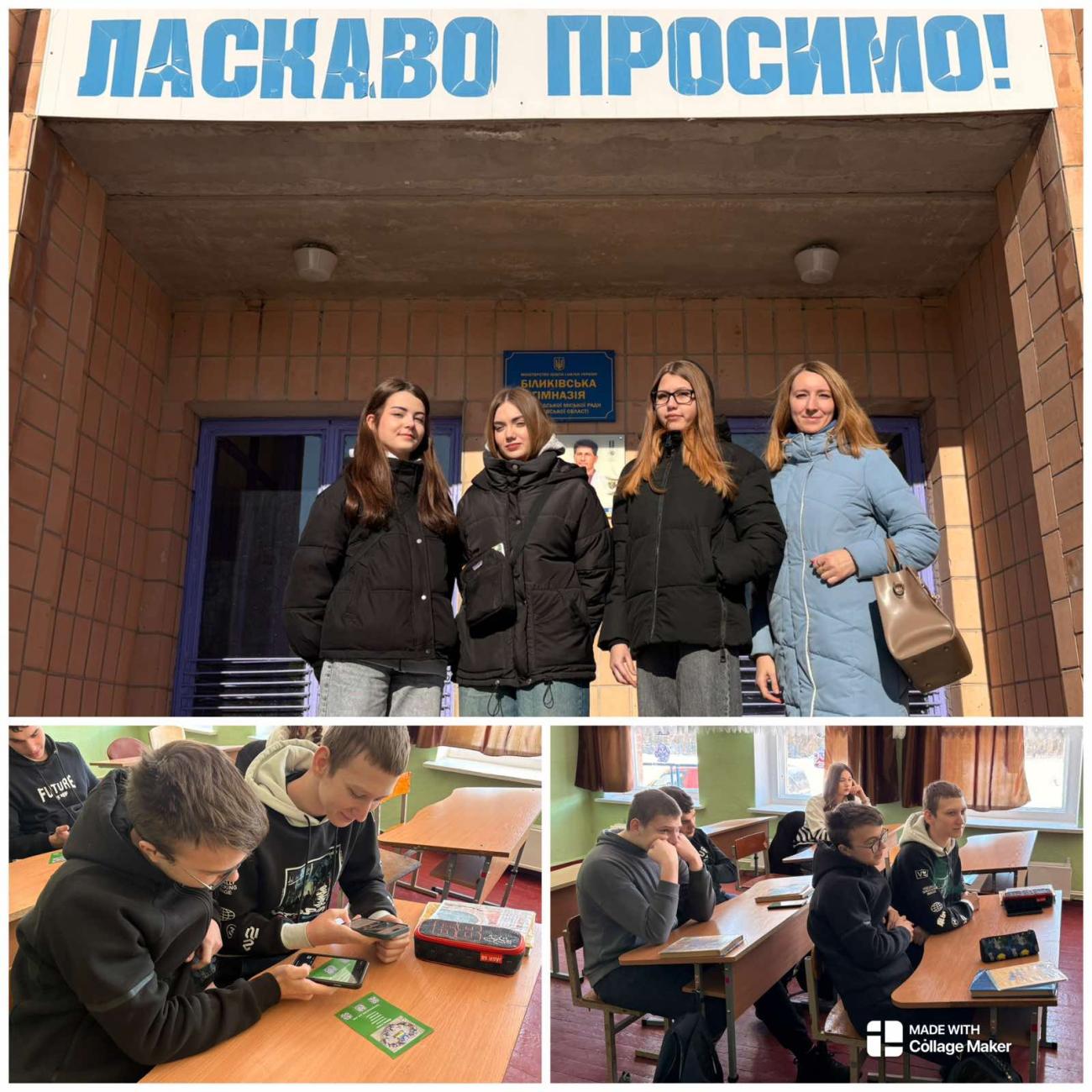 Зустріч зі старшокласниками с. Білики та с. Великі Сорочинці Профорієнтація викладачів