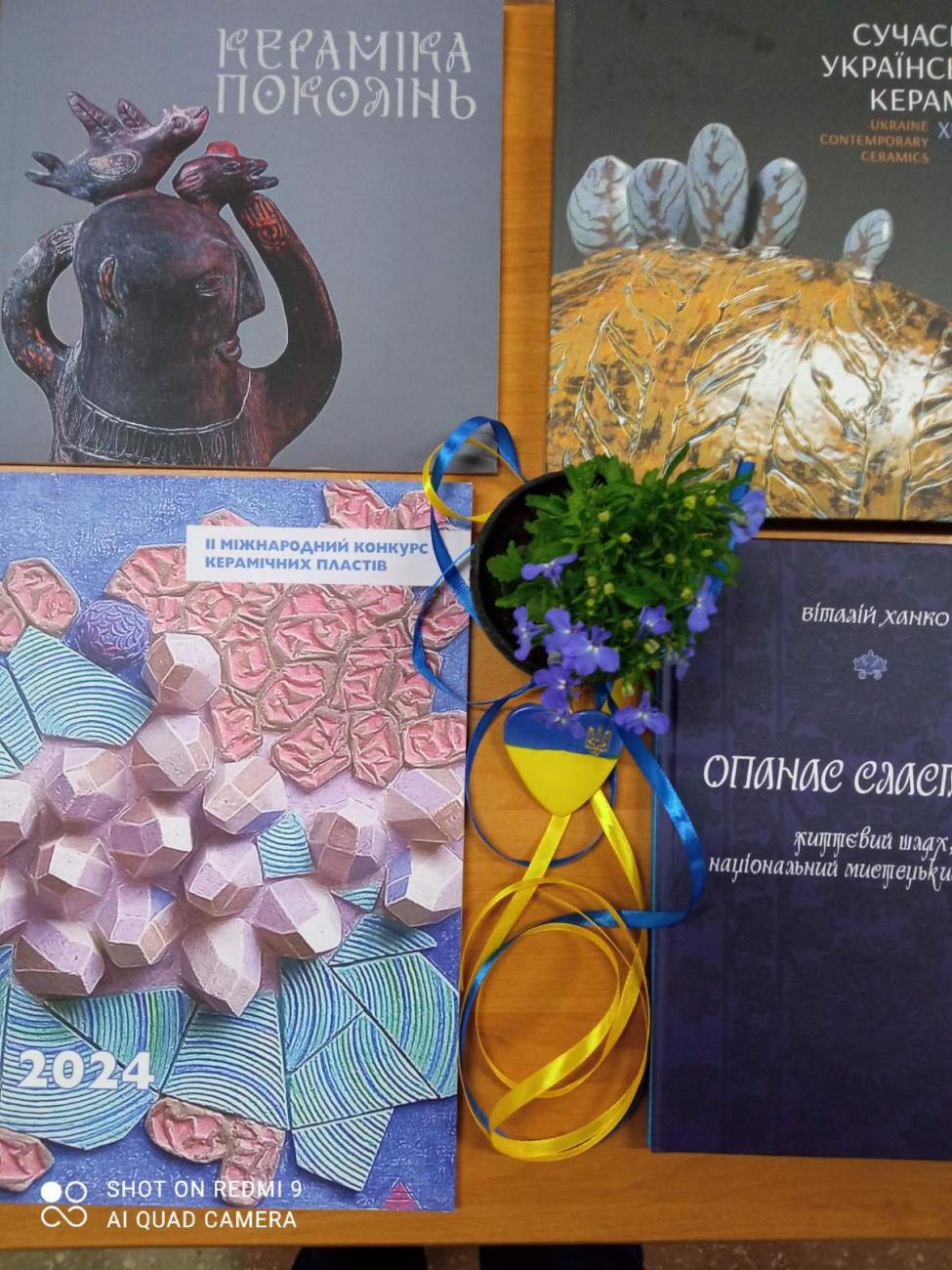 Наша бібліотека отримала чудовий подарунок! Книжковий фонд поповнився новими виданнями
