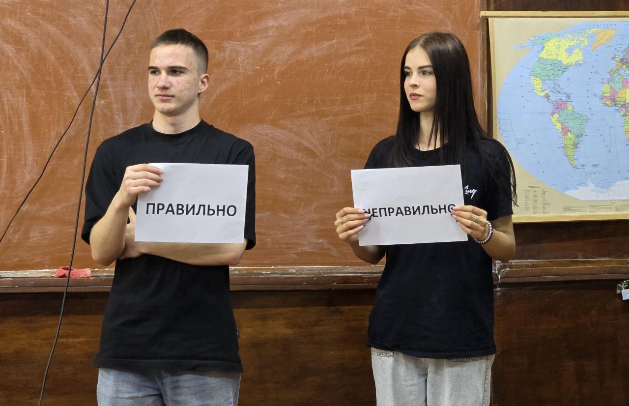 Відкрите заняття з української мови