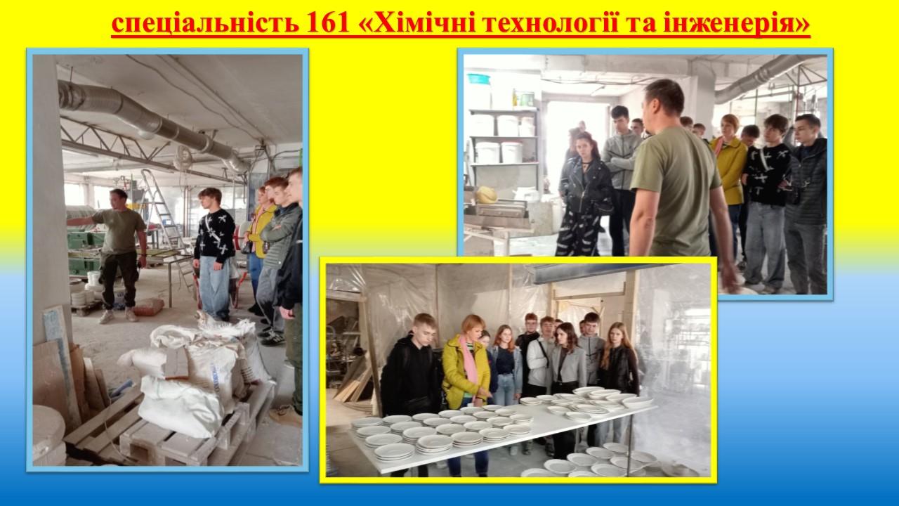 Етапи виготовлення фарфорових виробів