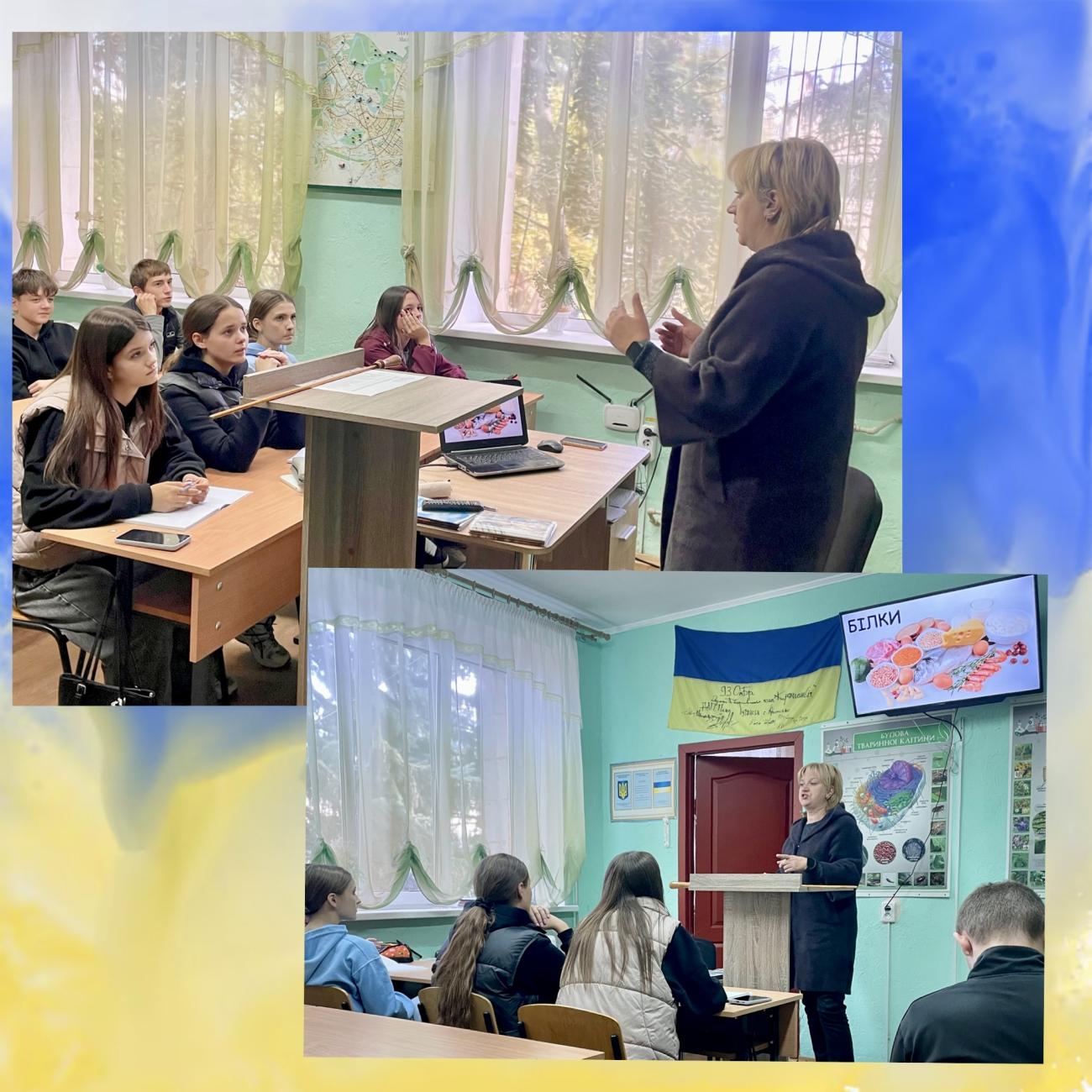 Заняття провела викладачка вищої категорії Галина Олександрівна Лупашко