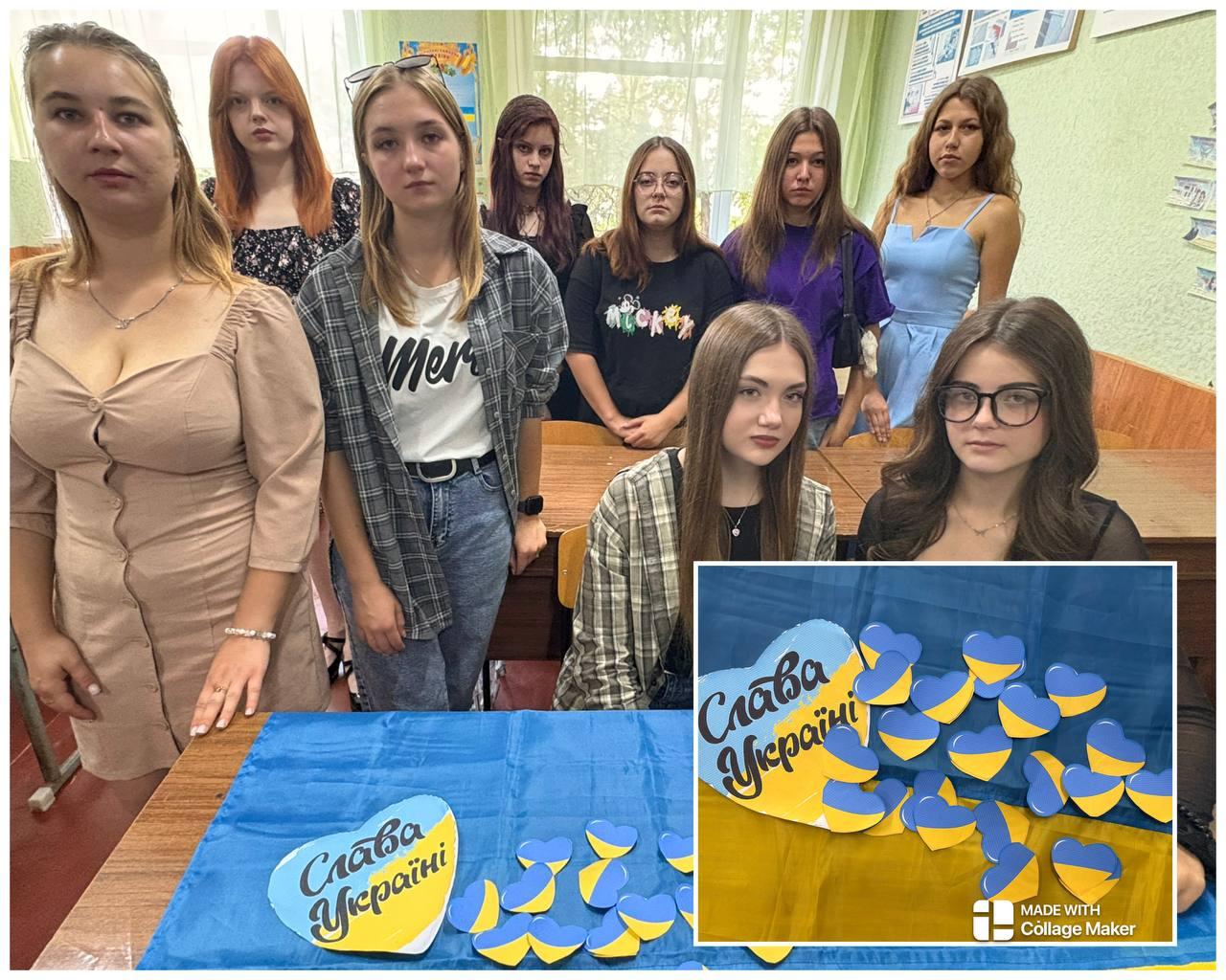 Ми – українці: честь і слава незламним Перша виховна година