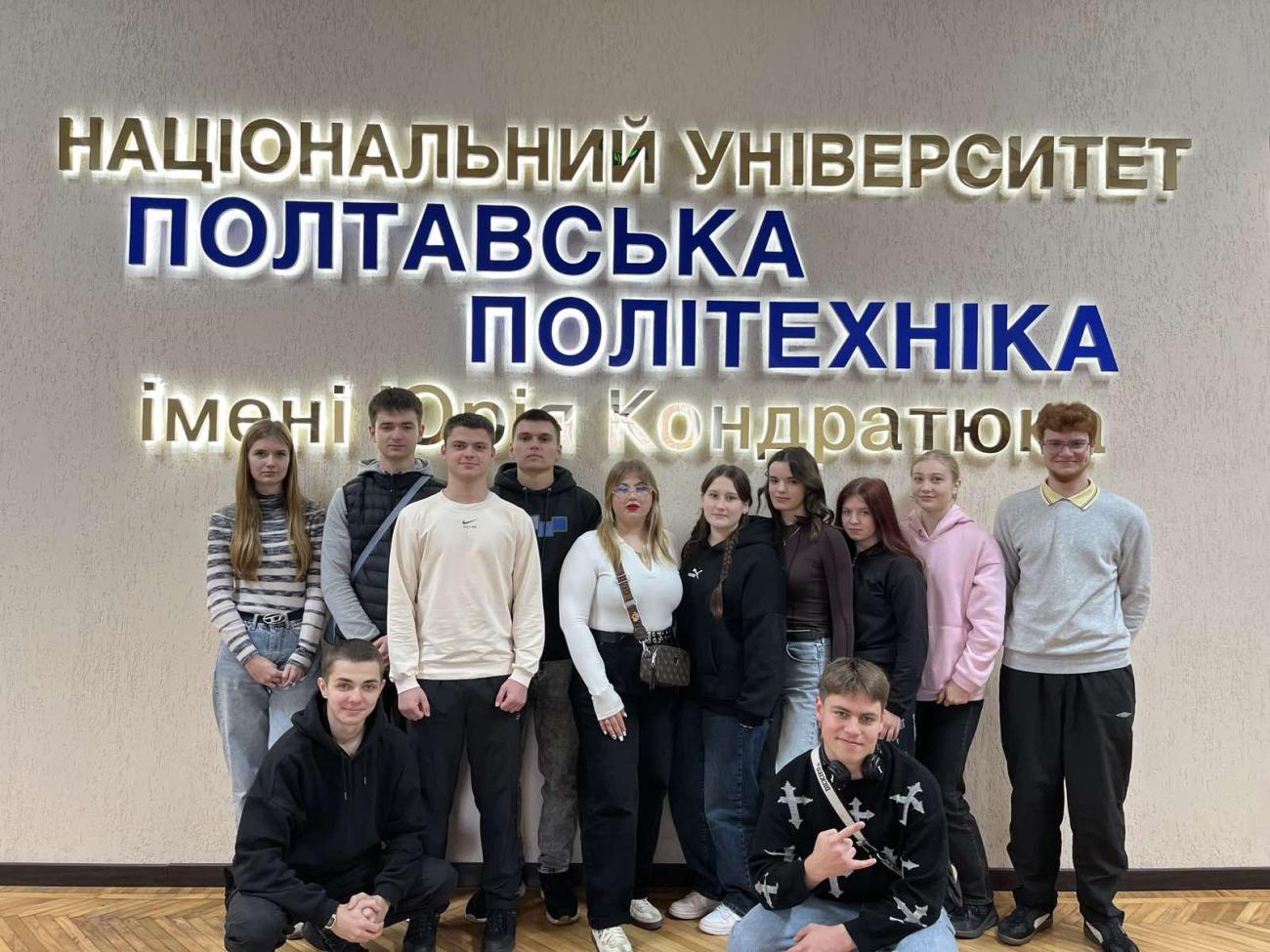  Полтавська політехніка