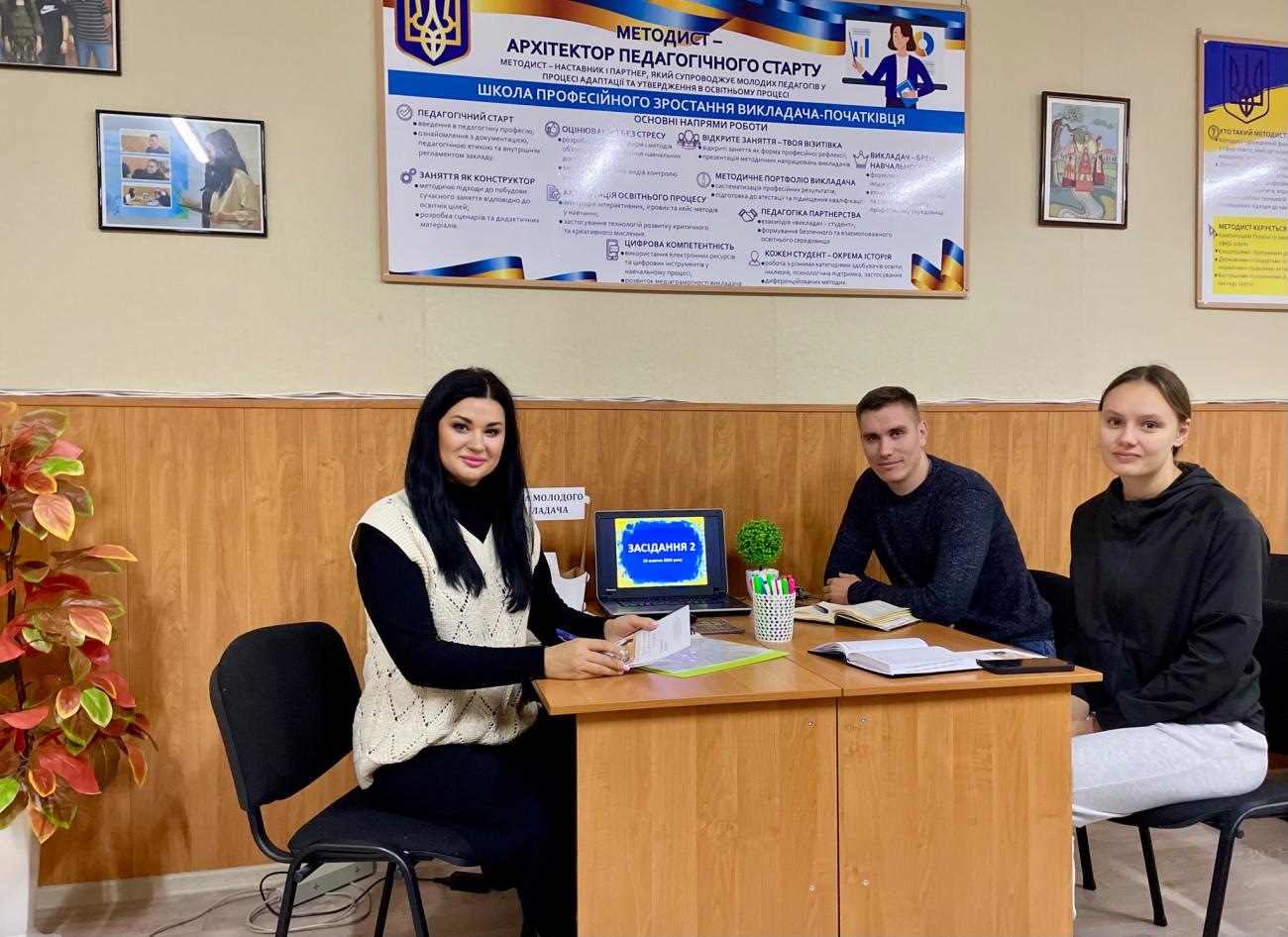 Методичні підходи до побудови сучасного заняття відповідно до освітніх цілей