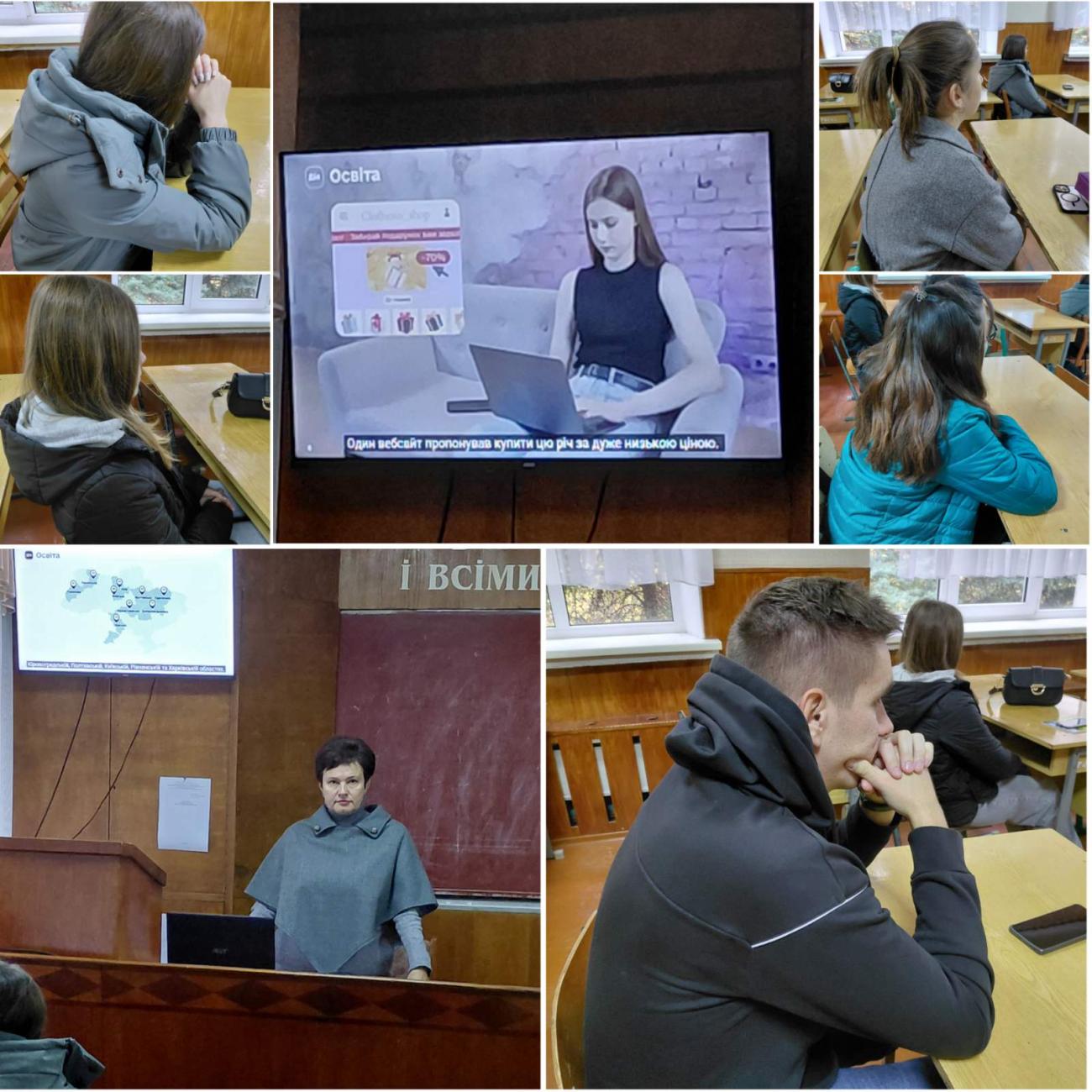 Безпека в інтернеті