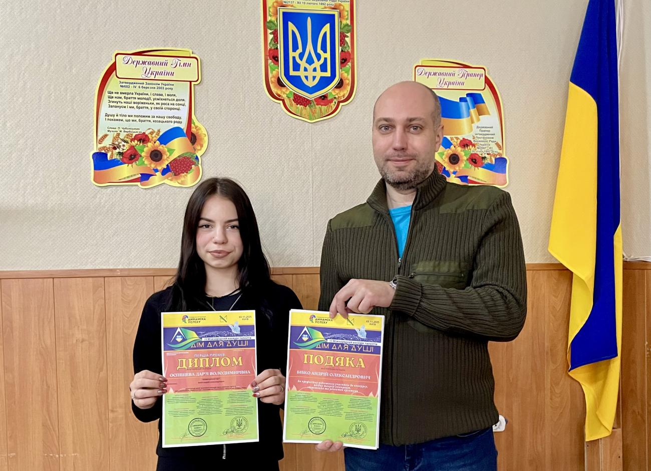 Незвичайний світ