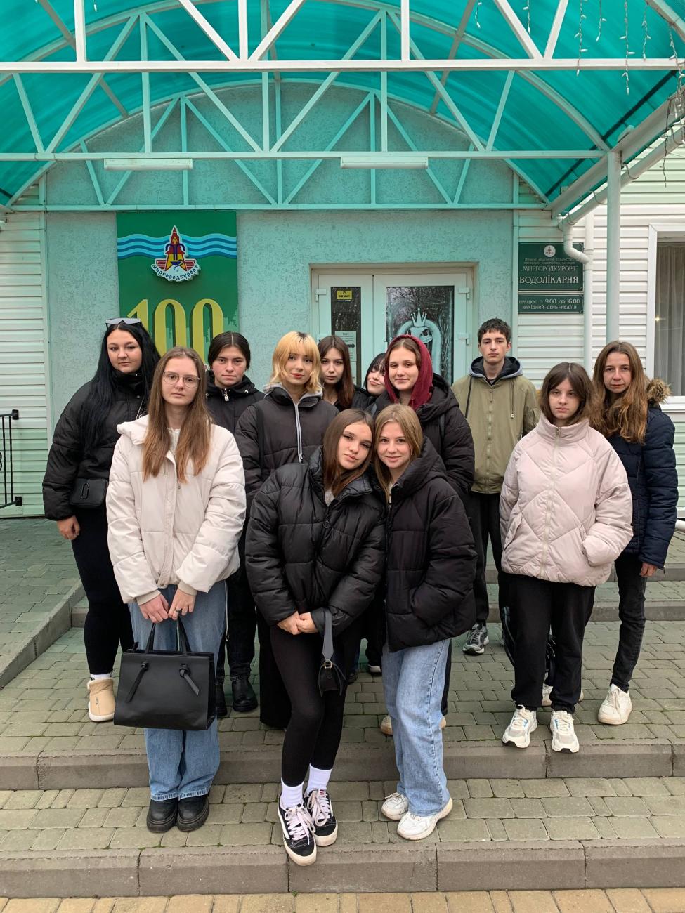 Студенти-готельєри на чолі з викладачкою Галина Лупашко 