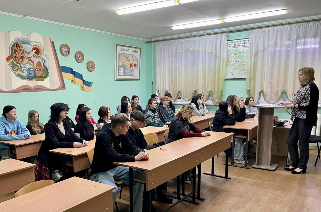 Виховний захід «ВІЛ/СНІД – знати, щоб жити»