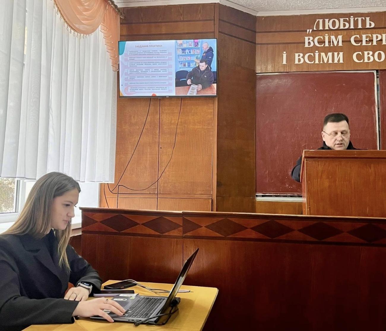 Захист звітів з технологічної практики