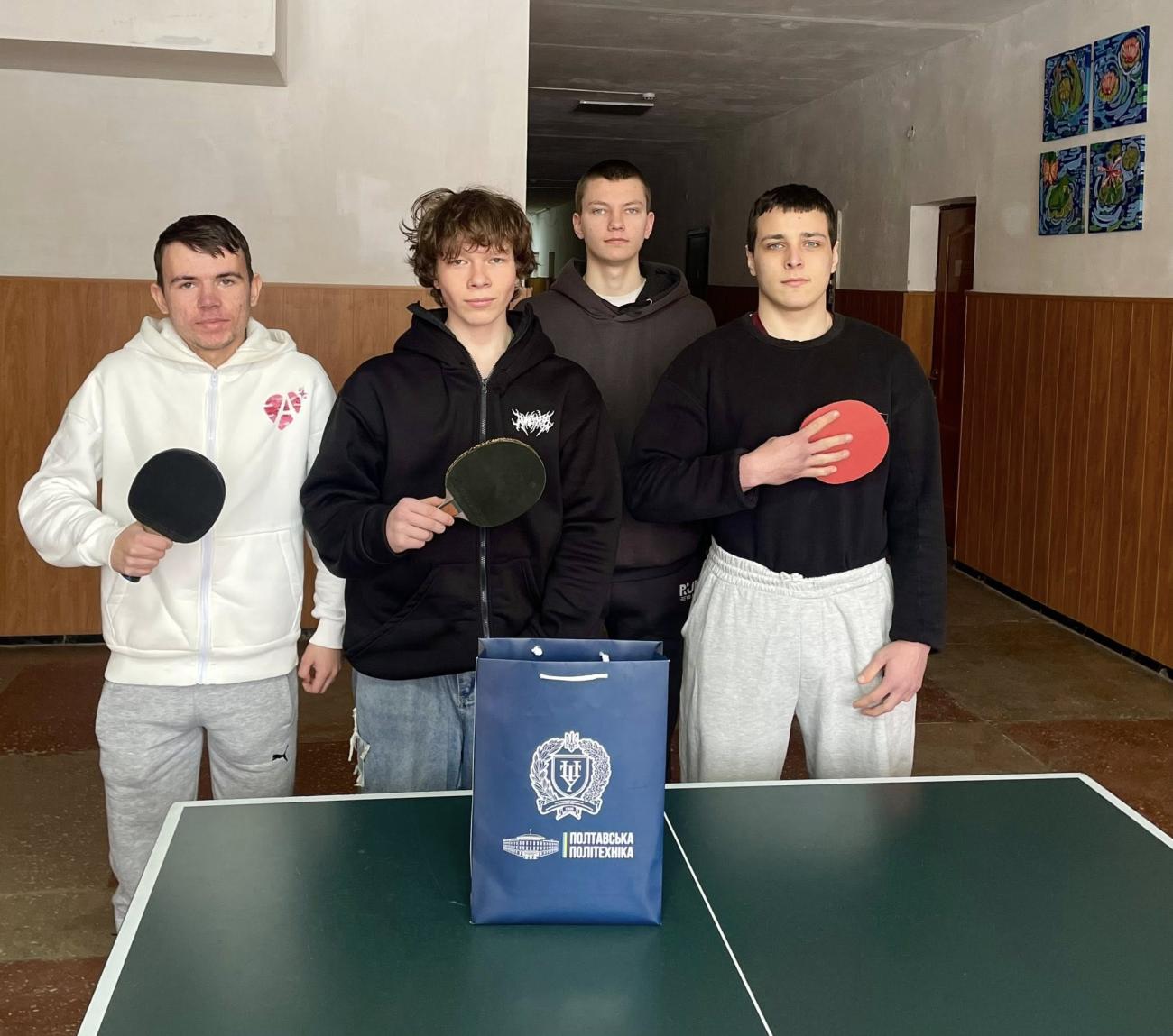 СИЛА ПІДТРИМКИ