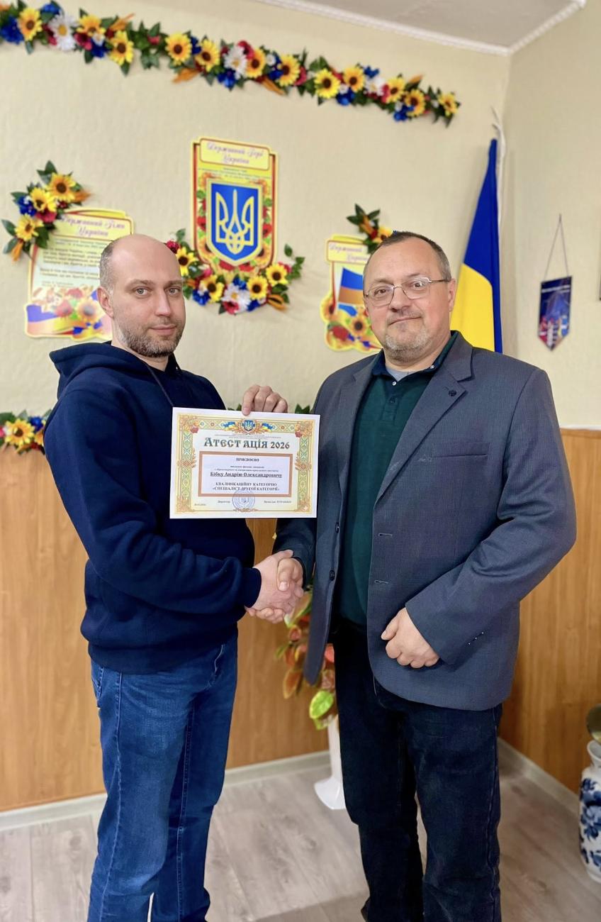 Засідання атестаційної комісії