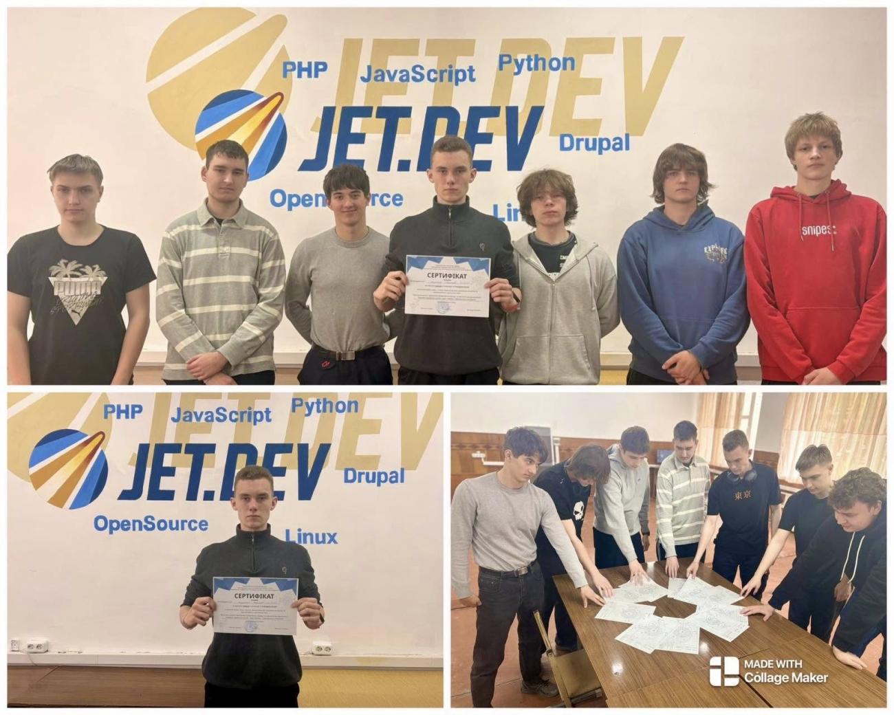 Студенти ІІІ та IV курсів спеціальності 144 «Теплоенергетика»