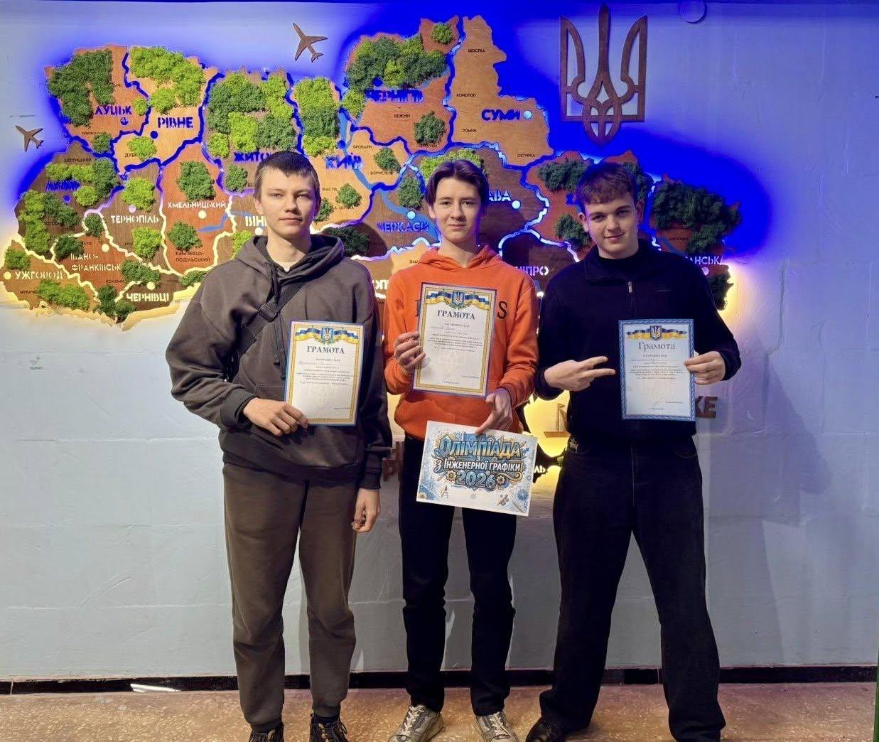 Роман Стрєлков, Андрій Герасименко, Роман Казмірішин