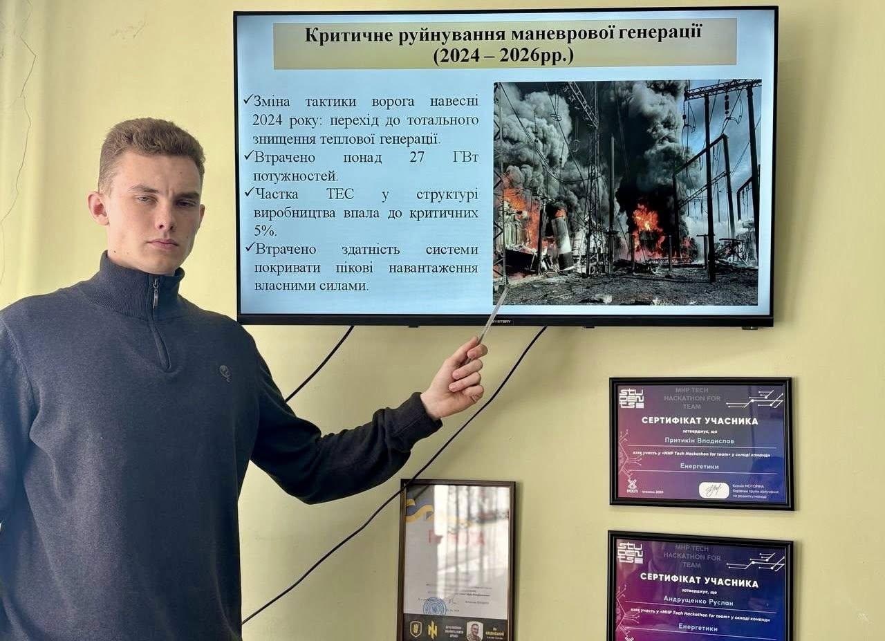 Кондрашов Станіслав