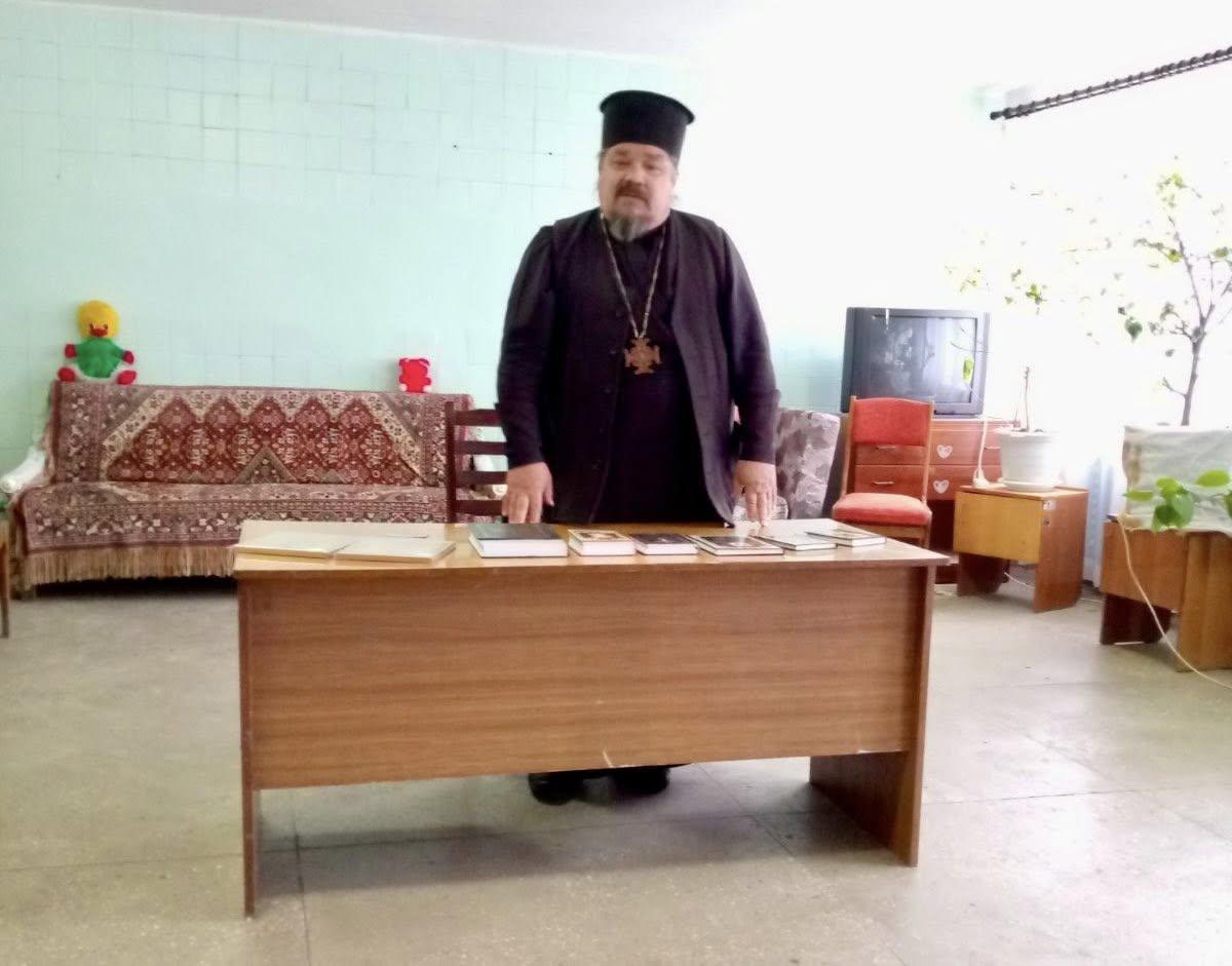 Отець Сергій Лаврик