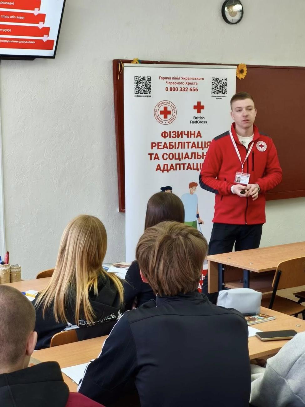 Представниками Миргородської філії Товариства Червоного Хреста України