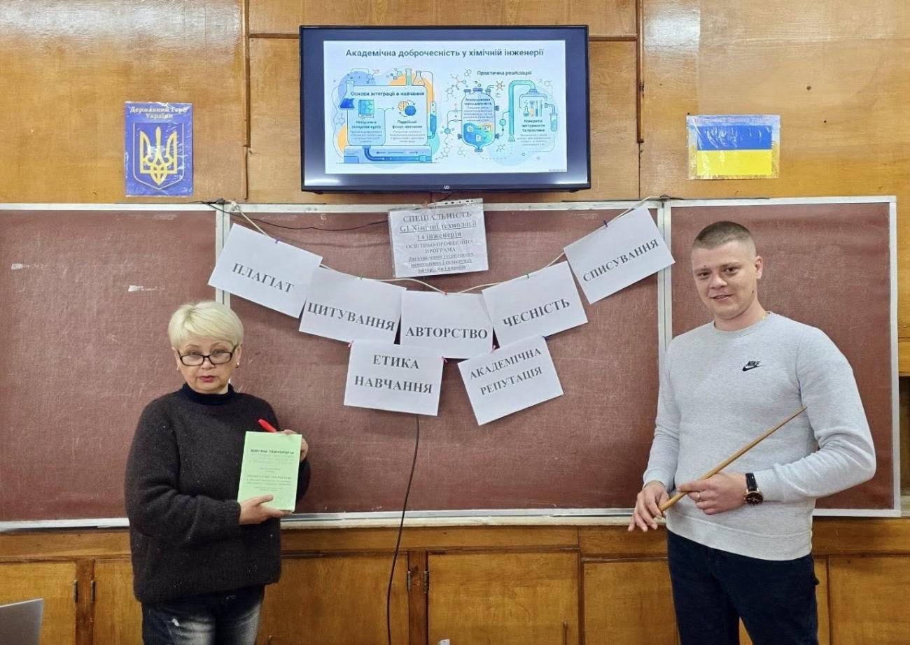  Людмила Халітова та Вадим Черніков