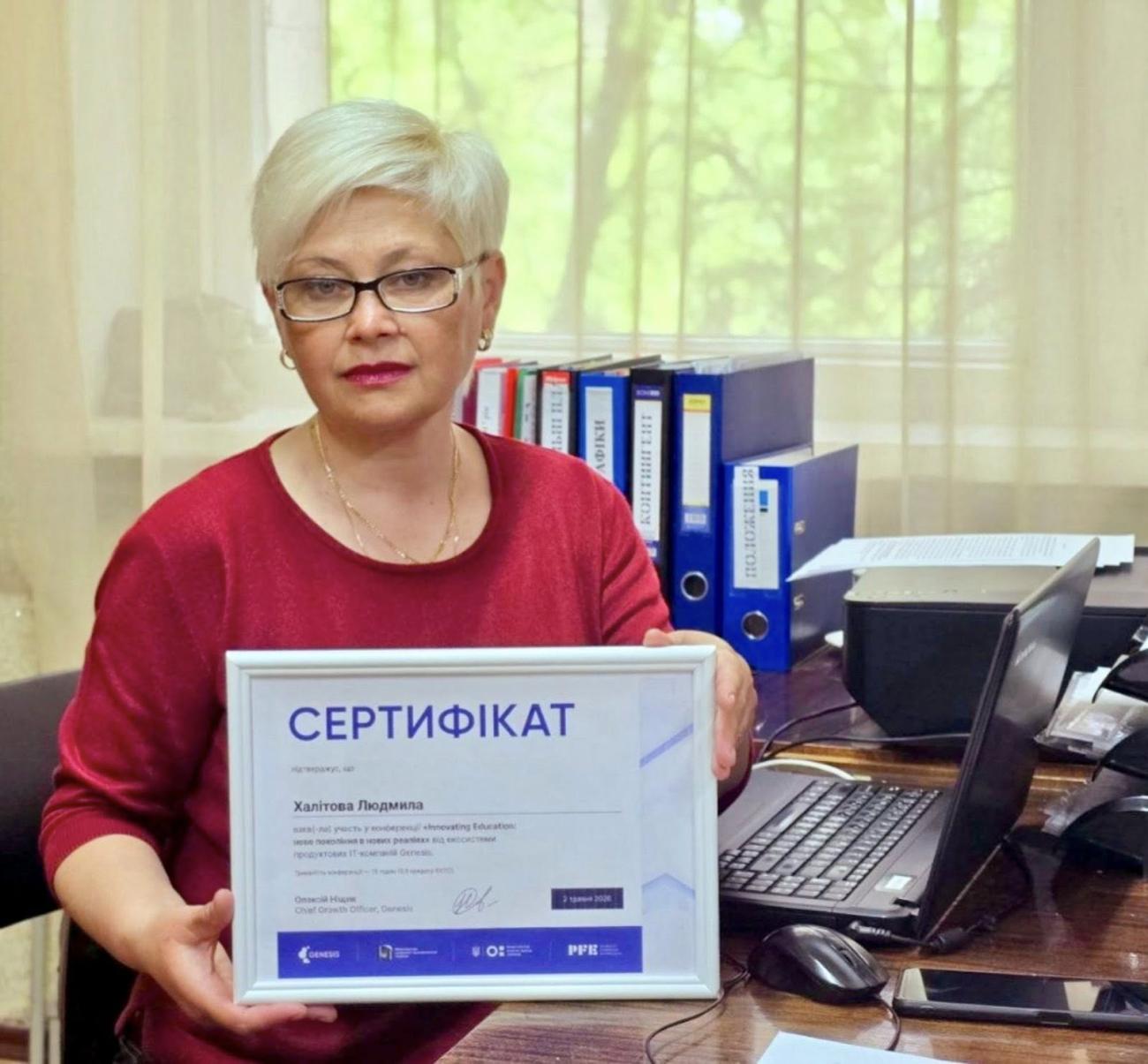 ОСВІТА МАЙБУТНЬОГО