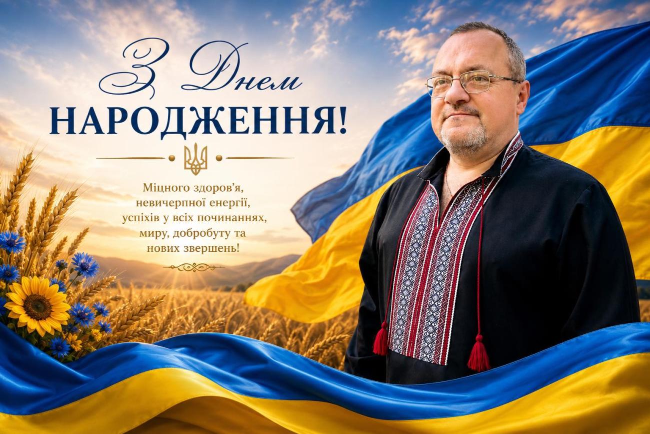 Вячеслав Володимирович Лупашко