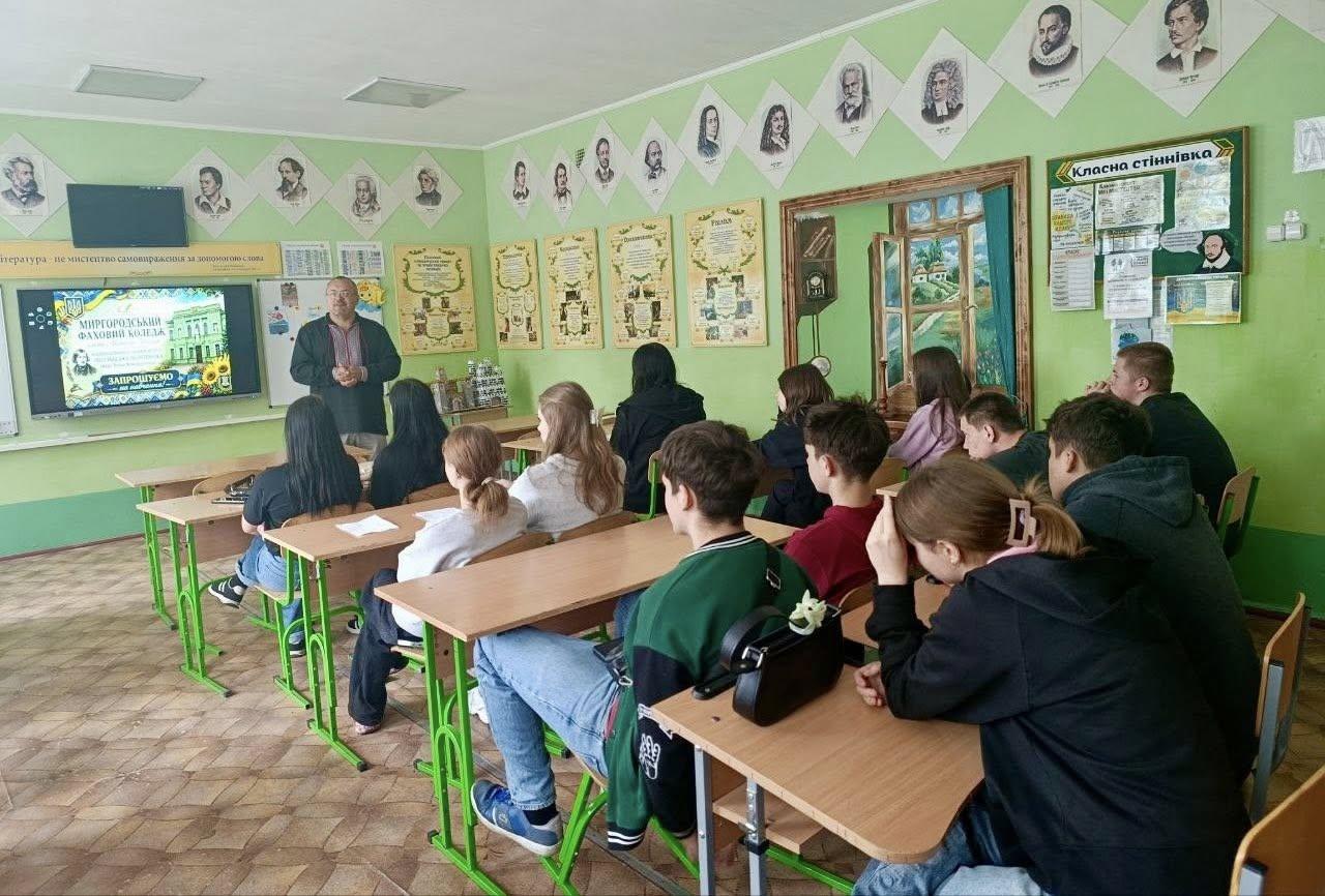 Хомутецька та Зубівська гімназія