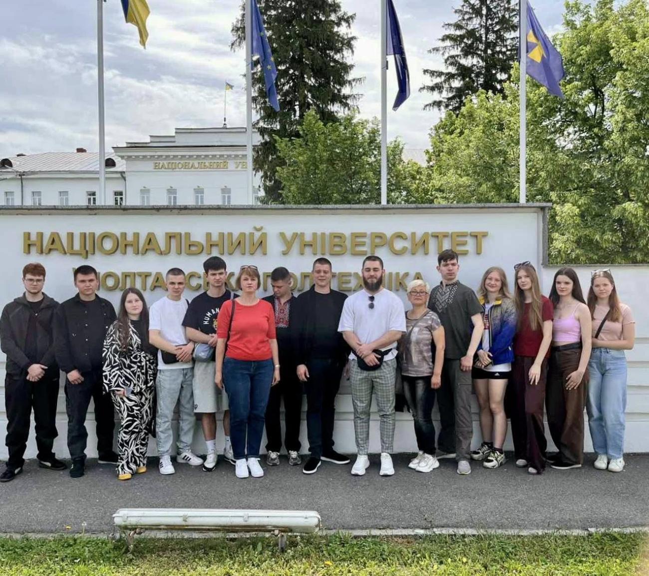 Наукова конференція
