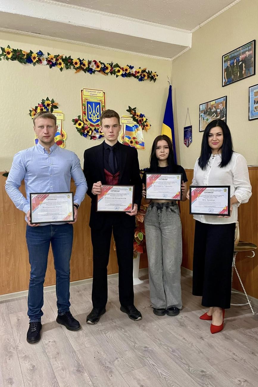 Участь у IV Всеукраїнській науково-практичній конференції