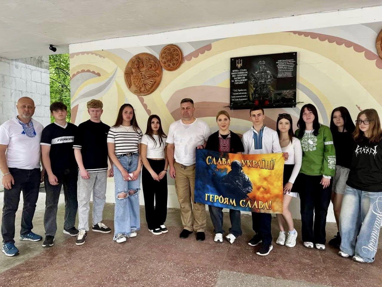 День Героїв