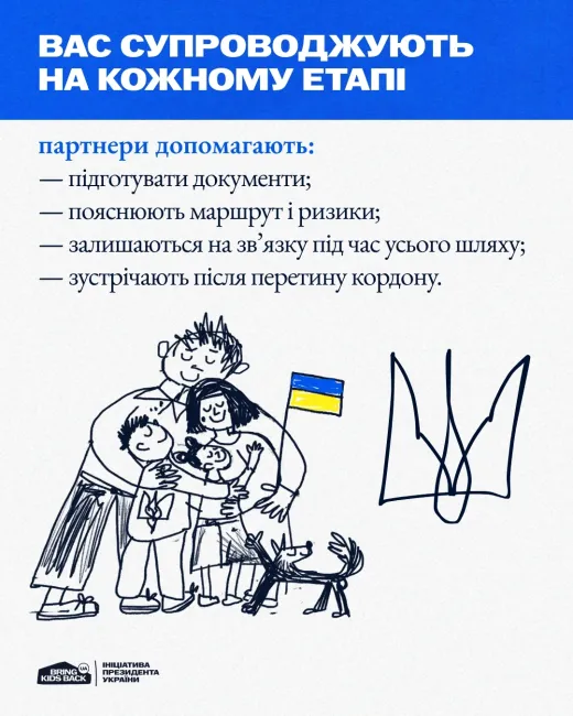 Пільгові умови для вступників з ТОТ_9